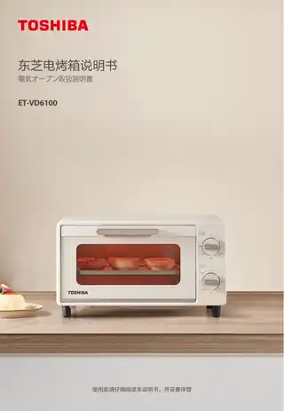 Midea美的 MG08DUX-000ZC桌面式烤箱ET-VD6100浅杏